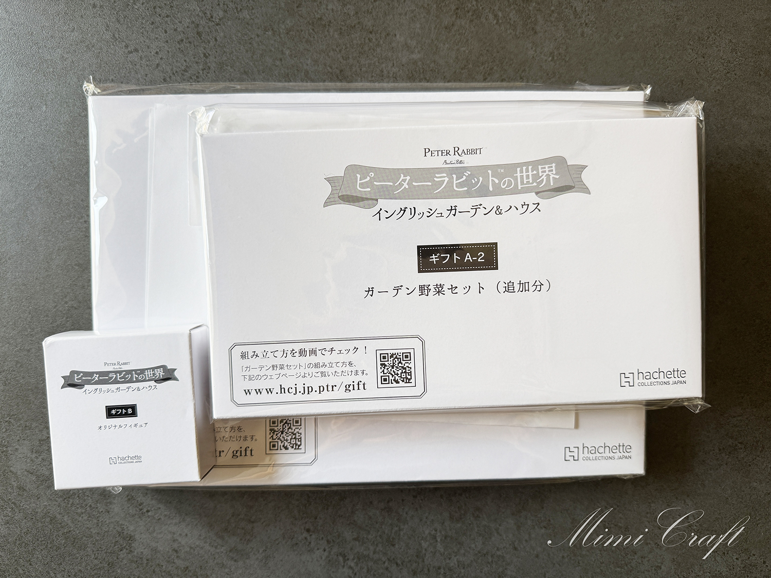ピーターラビットの世界イングリッシュガーデン＆ハウスの定期購読プレゼント。ツールセットとガーデン春夏セット