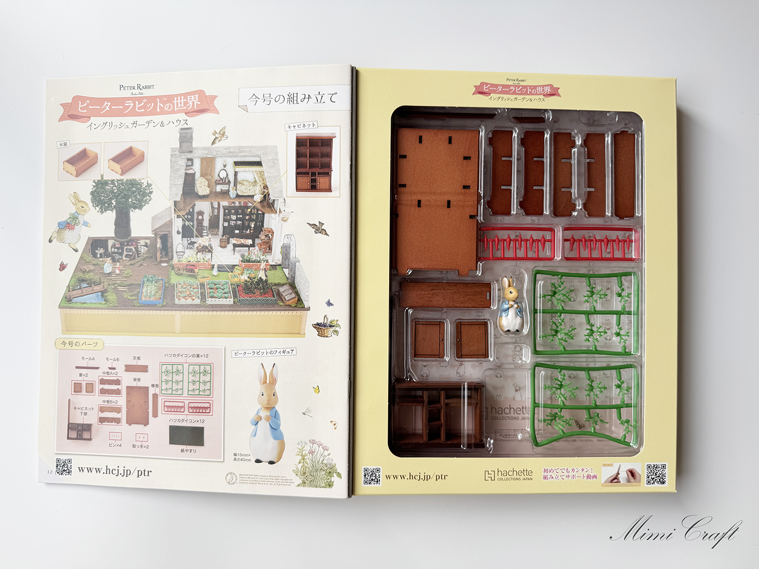 【2号制作レビュー】ピーターラビットの世界イングリッシュガーデン＆ハウス【ピーターのフィギュア・キャビネットと木箱】