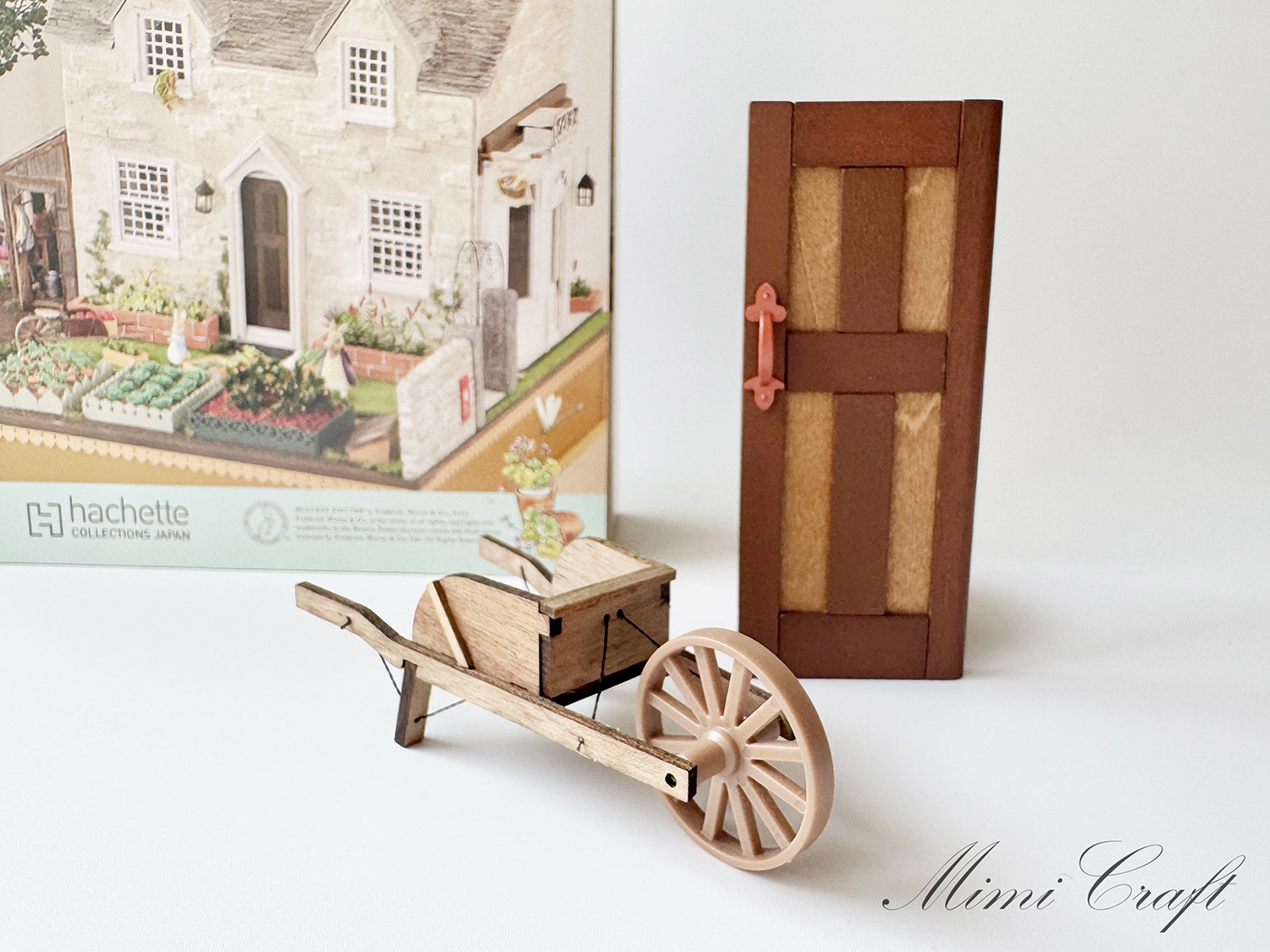 【制作レビュー】ピーターラビットの世界イングリッシュガーデン＆ハウス創刊号【ドアと手押し車】