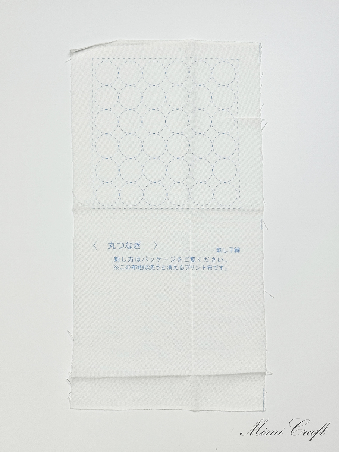 丸つなぎの刺し方【セリアの刺し子ミニ花ふきん】