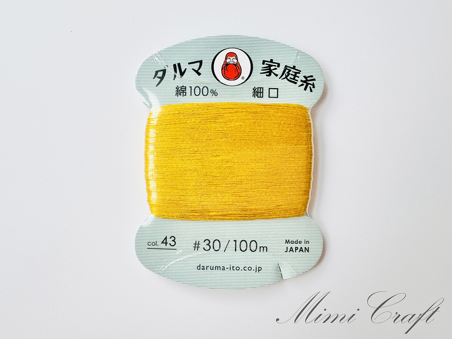 ダルマの手縫い糸ニュアンスカラー5色入りセットが素敵【30番細口で便利】