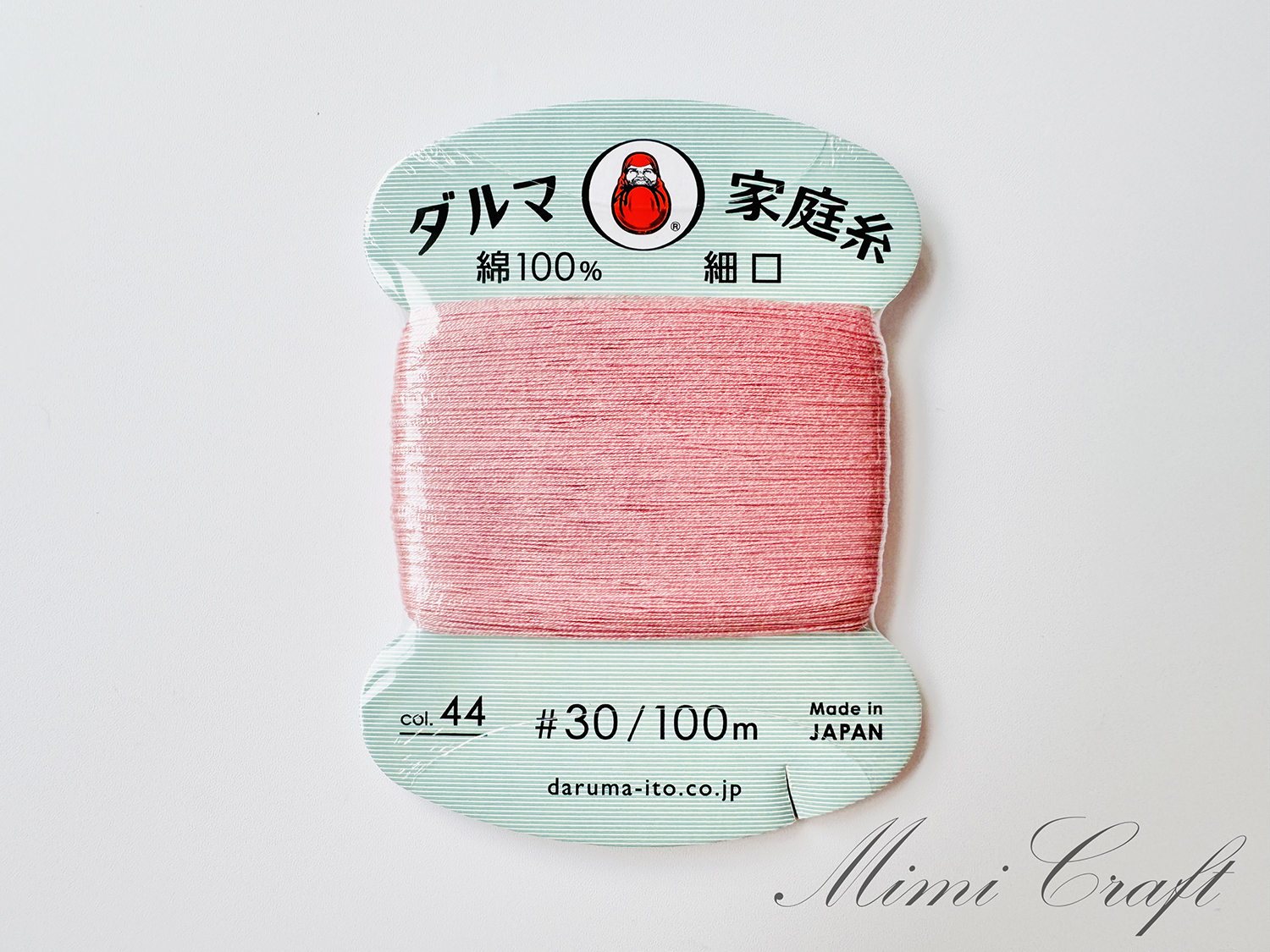 ダルマの手縫い糸ニュアンスカラー5色入りセットが素敵【30番細口で便利】