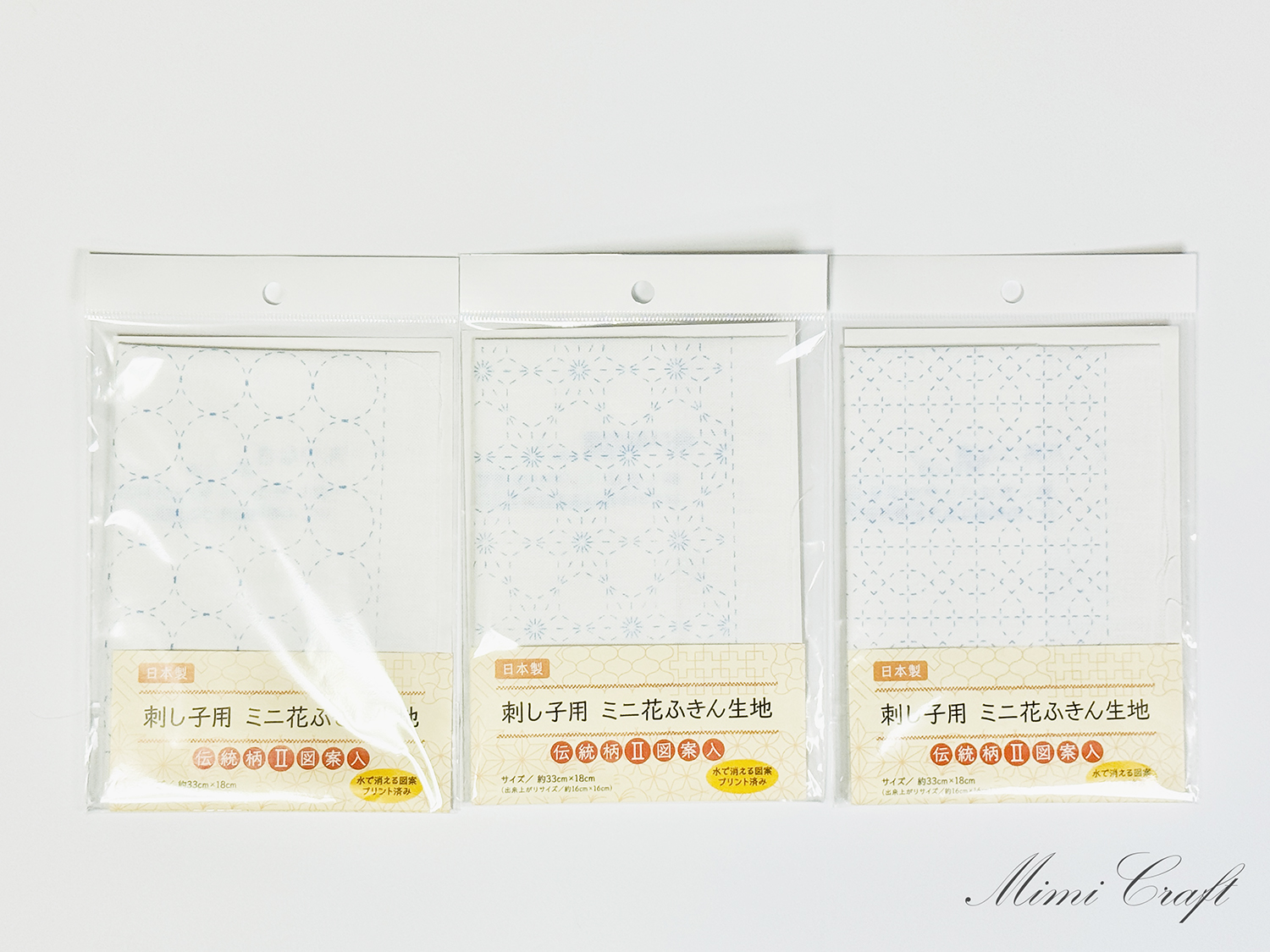 丸つなぎの刺し方【セリアの刺し子用ミニ花ふきん生地】