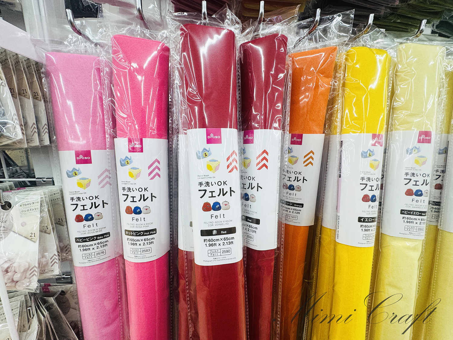 ダイソーの大判カラーフェルト