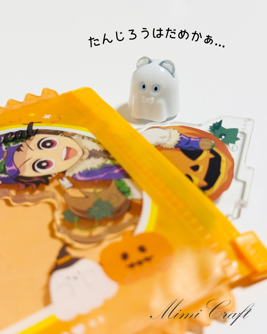 ufotable鬼滅の刃ハロウィン2025のアクリルスタンド炭治郎