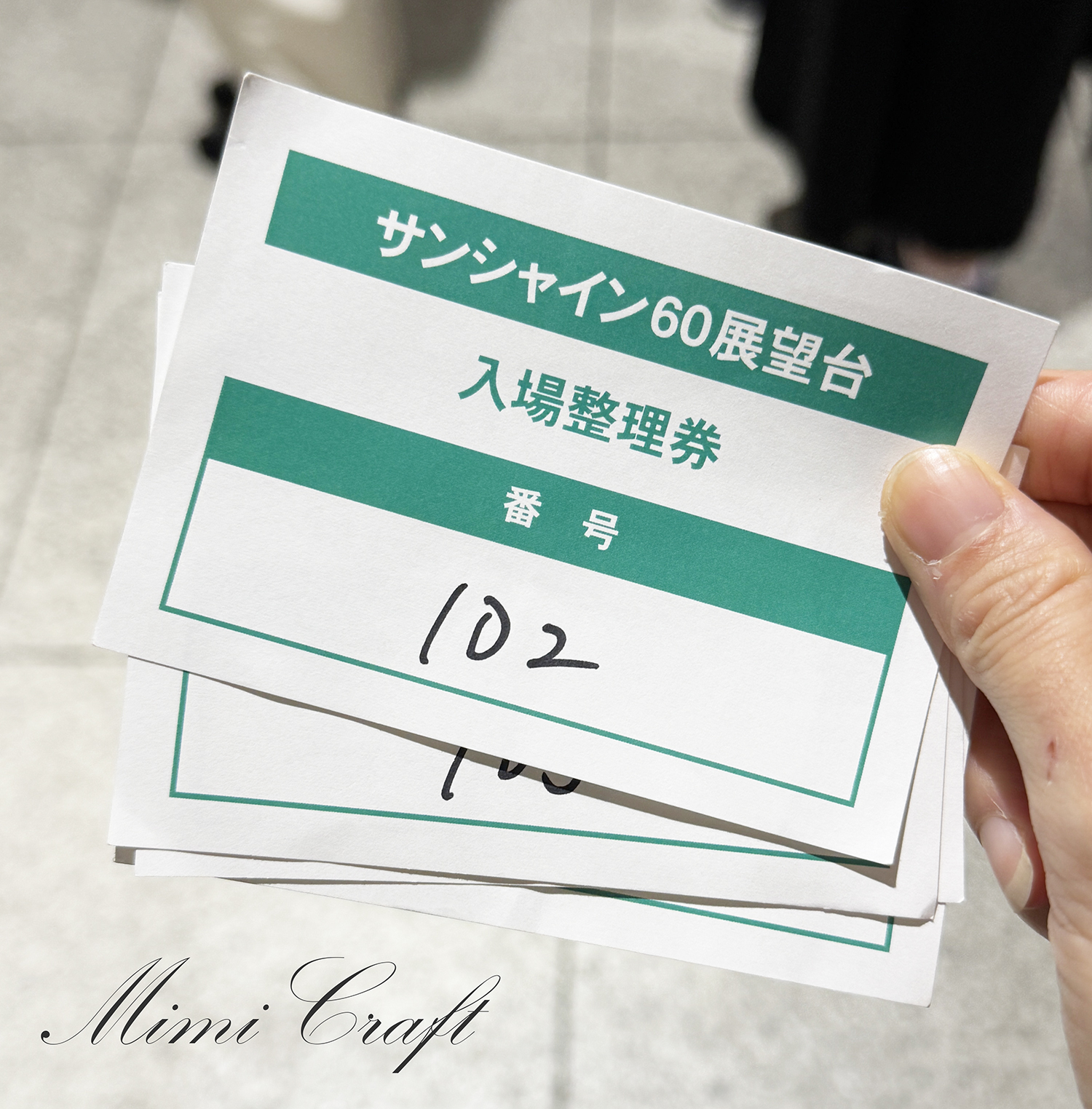 【てんぼうパーク遠征レポ】サンシャインシティ×鬼滅の刃コラボ【館内&フードも最高でした】