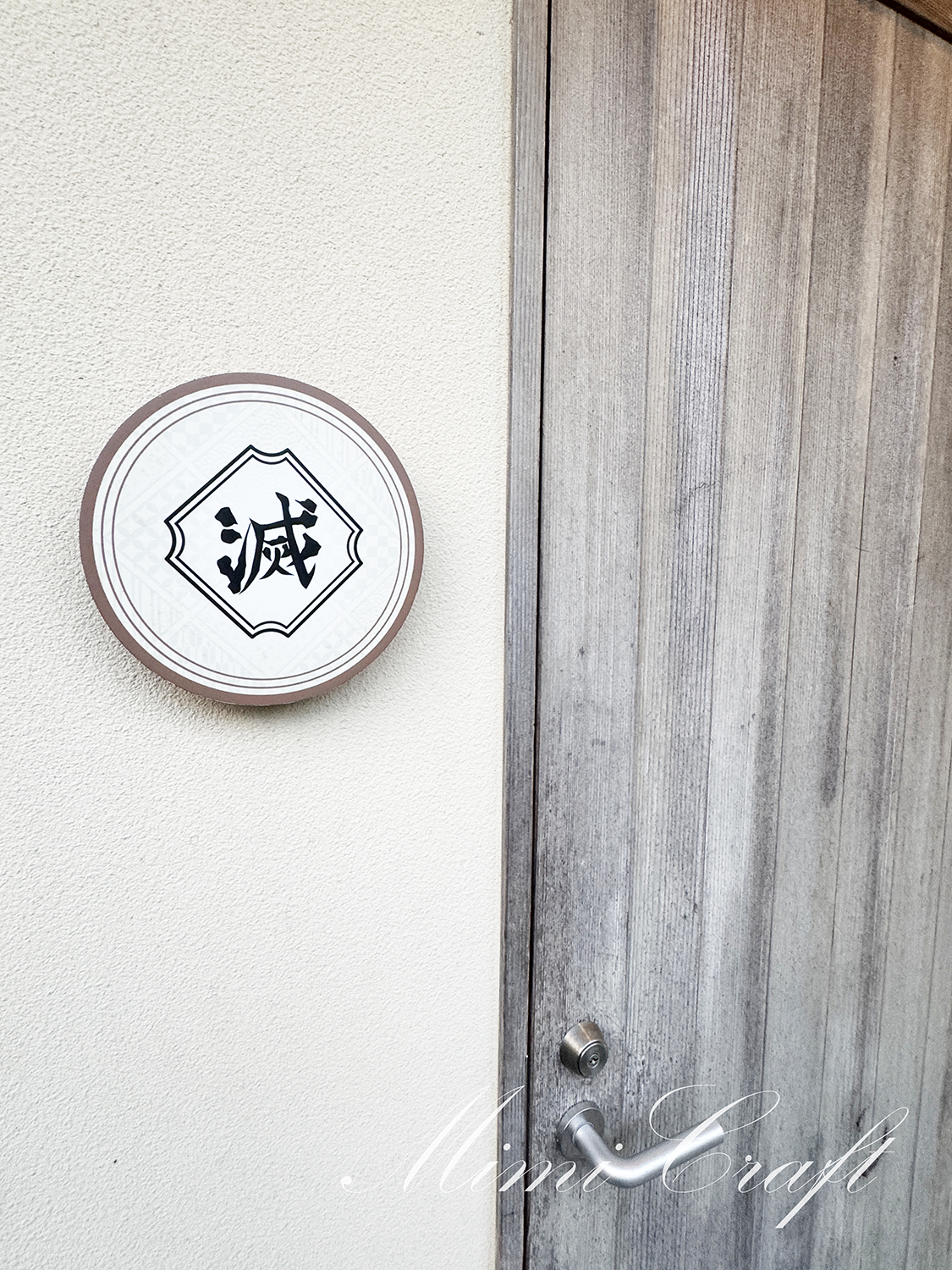 【柱のコクーン宿泊レポ】柱のタペストリー&限定ノベルティも最高!!【グランシャリオ北斗七星】