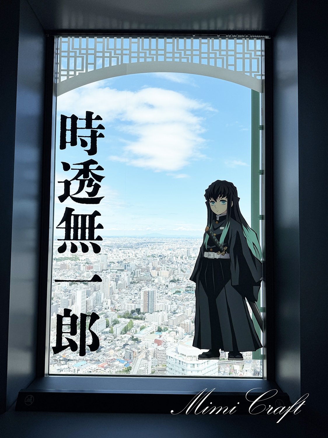 【てんぼうパーク遠征レポ】サンシャインシティ×鬼滅の刃コラボ【館内&フードも最高でした】