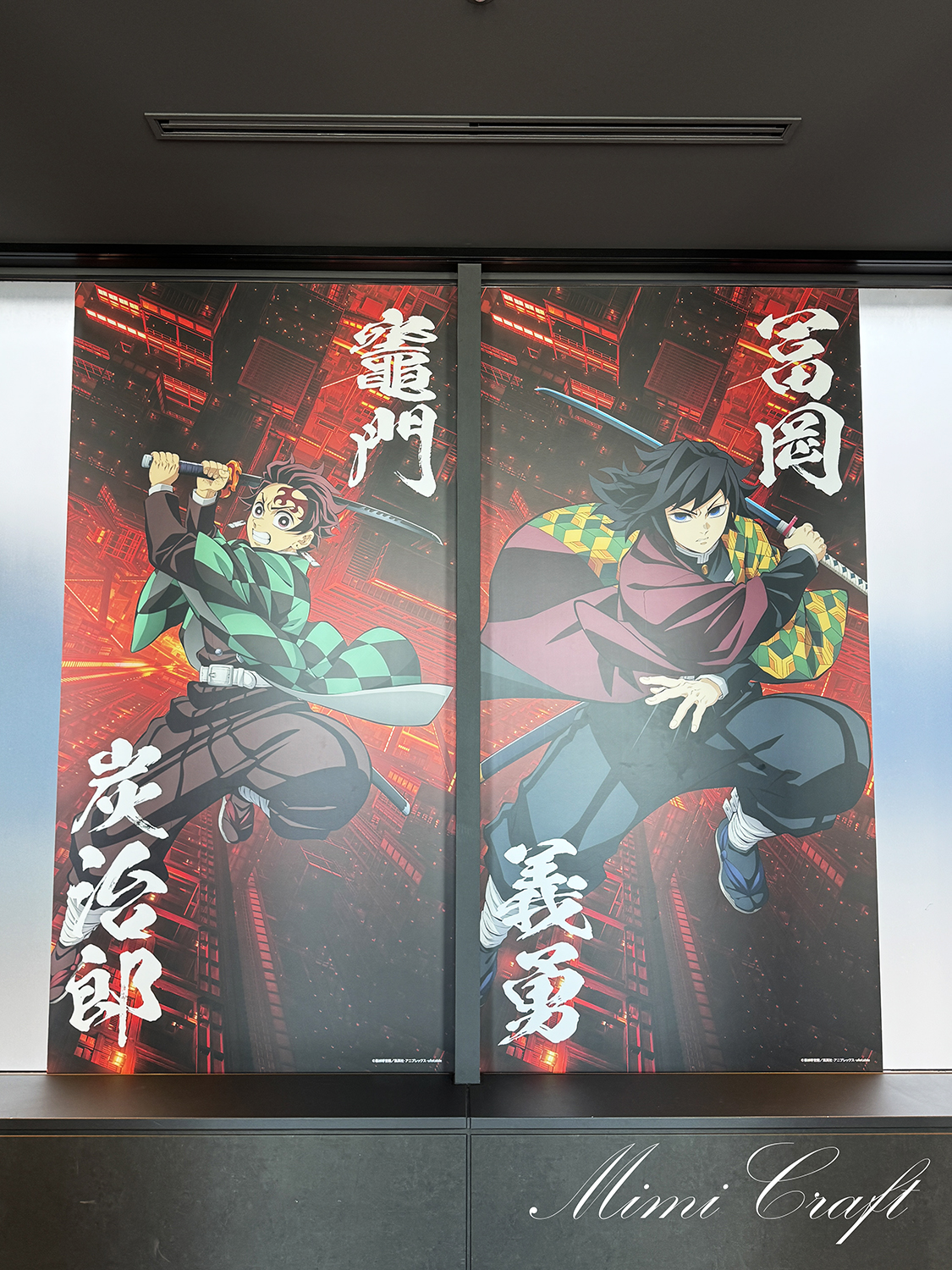 【てんぼうパーク遠征レポ】サンシャインシティ×鬼滅の刃コラボ【館内&フードも最高でした】