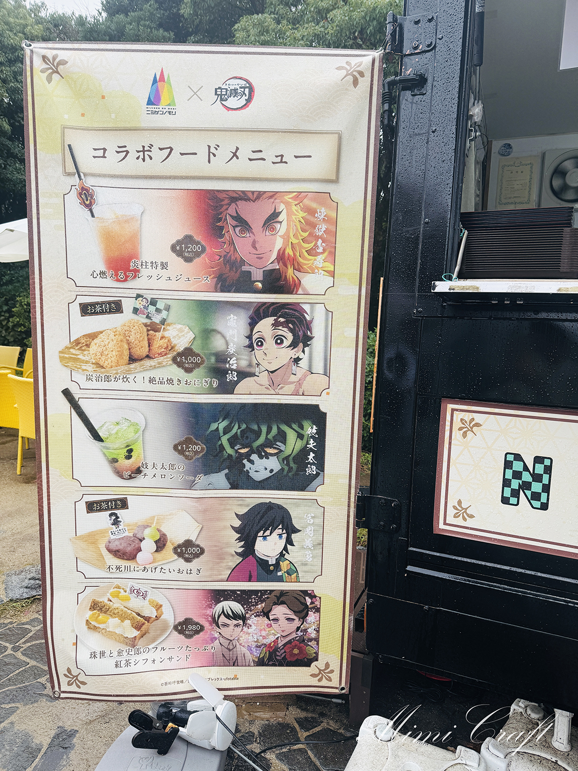 【ニジゲンノモリ×鬼滅の刃】キッチンカーのコラボフードが至福【ノベルティコースターも貰えるよ】