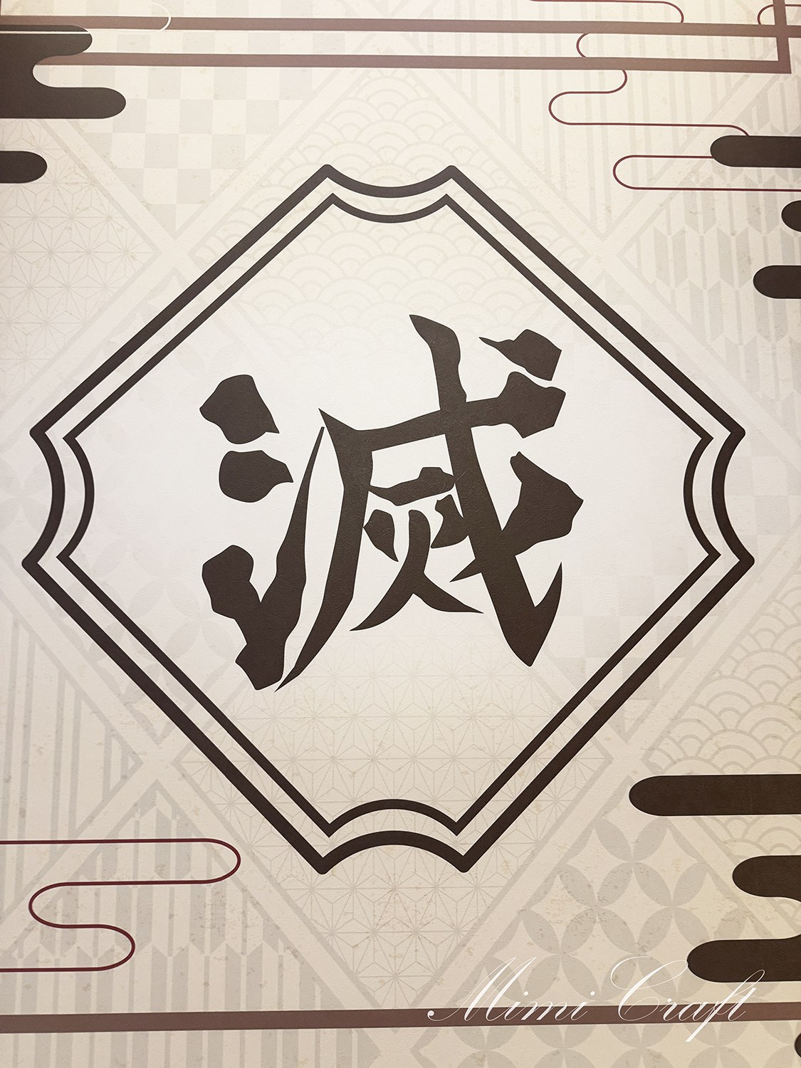 【柱のコクーン宿泊レポ】柱のタペストリー&限定ノベルティも最高!!【グランシャリオ北斗七星】