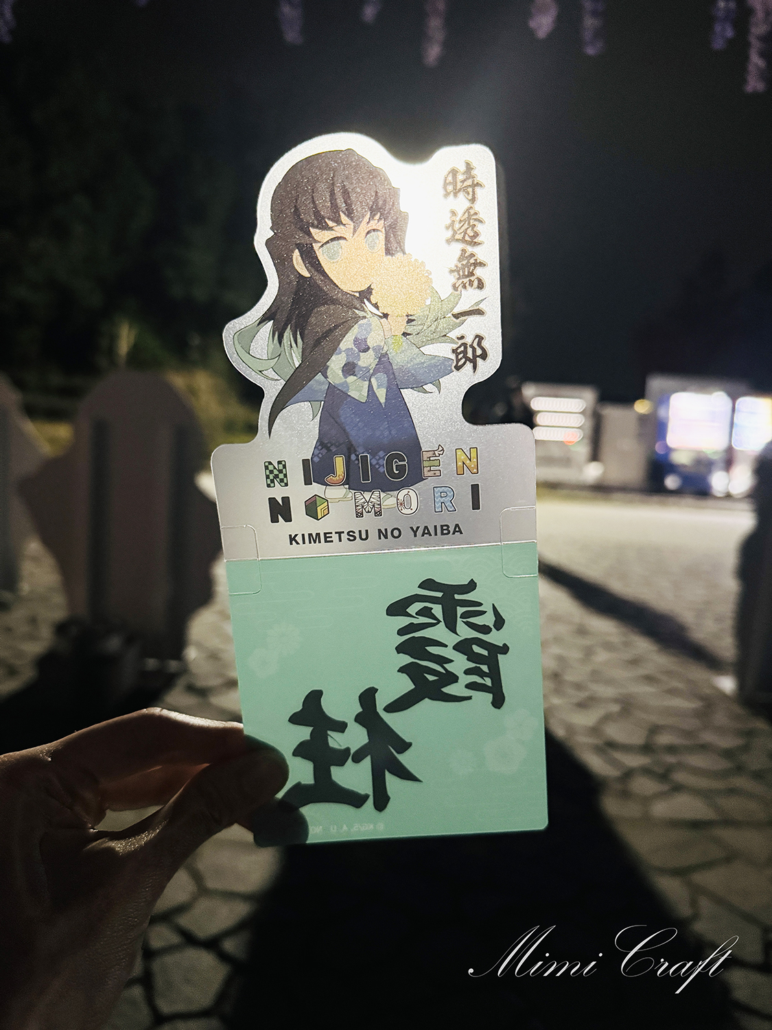 【ニジゲンノモリ×鬼滅の刃】キッチンカーのコラボフードが至福【ノベルティコースターも貰えるよ】