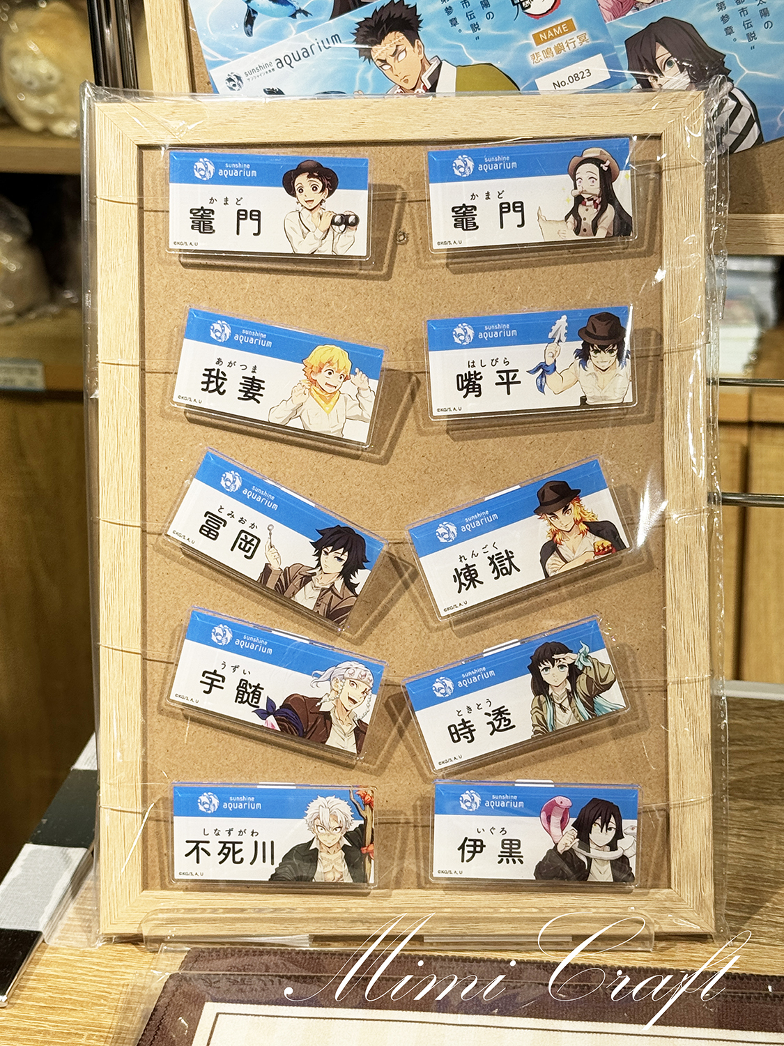 【サンシャイン水族館遠征レポ】サンシャインシティ×鬼滅の刃コラボ【屋外エリアが至福でした】