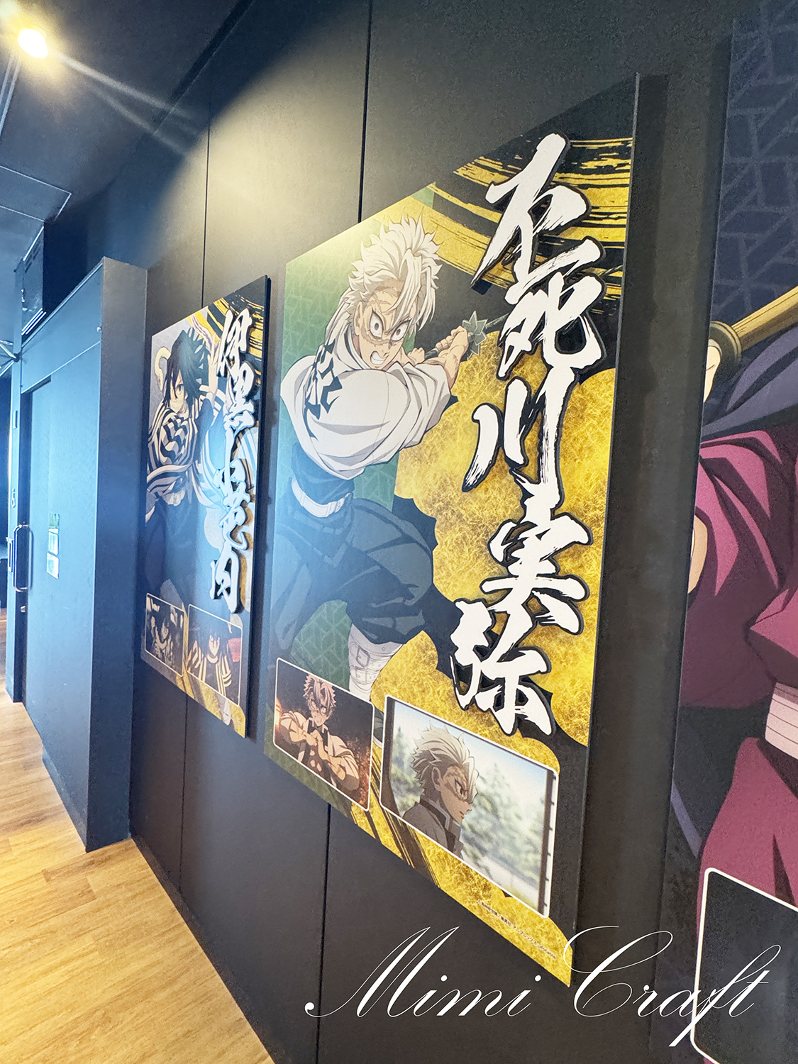 【てんぼうパーク遠征レポ】サンシャインシティ×鬼滅の刃コラボ【館内&フードも最高でした】