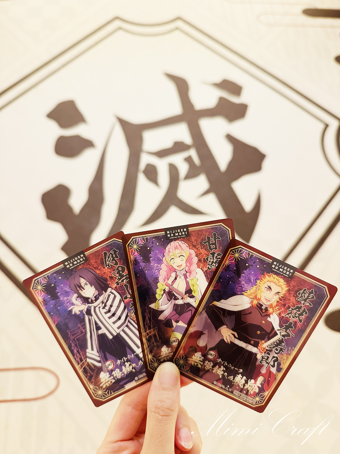 【ニジゲンノモリ鬼滅の刃コラボ】ナイトウォーク無限城への軌跡遠征レポ【山を歩くハードなアトラクションでした】