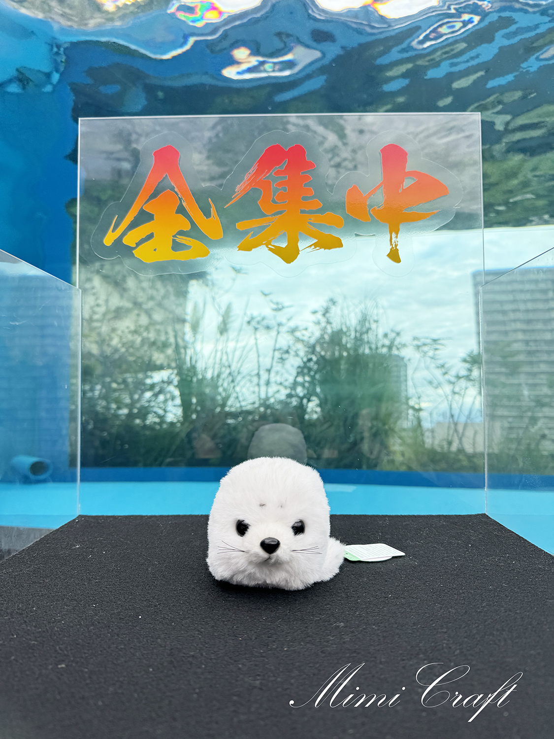 【サンシャイン水族館遠征レポ】サンシャインシティ×鬼滅の刃コラボ【屋外エリアが至福でした】