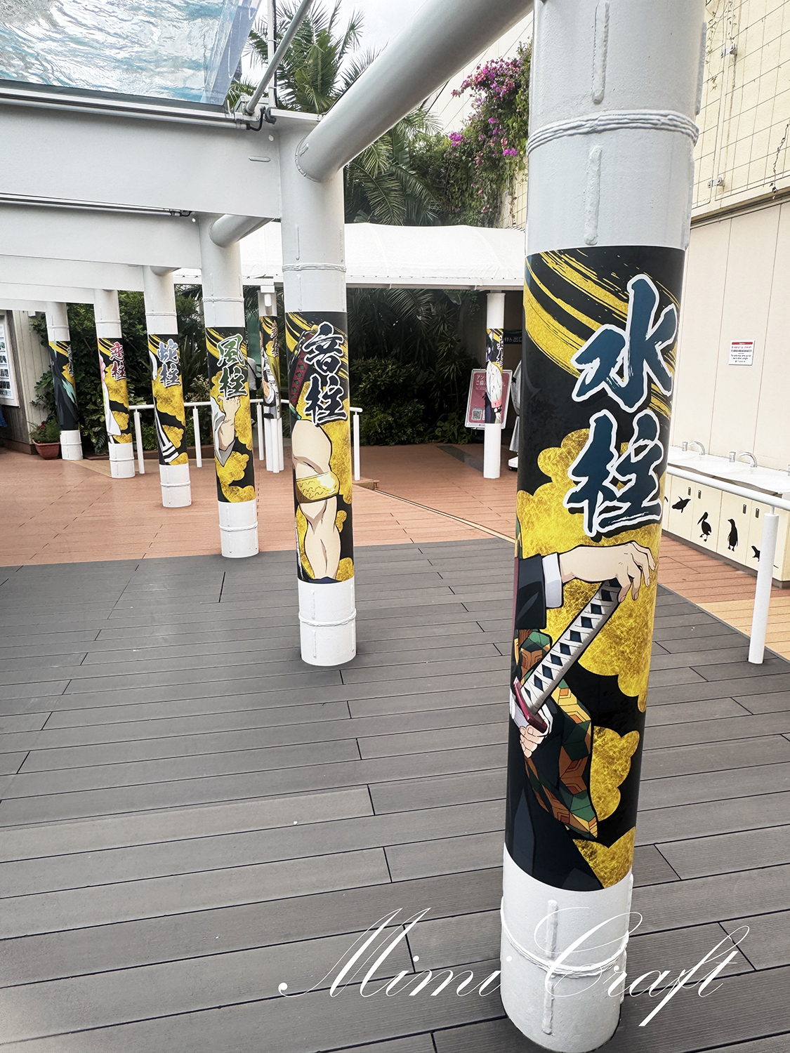 【サンシャイン水族館遠征レポ】サンシャインシティ×鬼滅の刃コラボ【屋外エリアが至福でした】