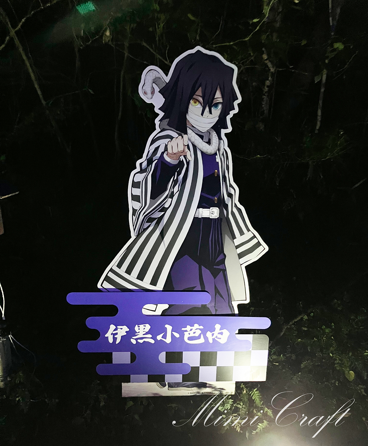 【ニジゲンノモリ鬼滅の刃コラボ】ナイトウォーク無限城への軌跡遠征レポ【山を歩くハードなアトラクションでした】