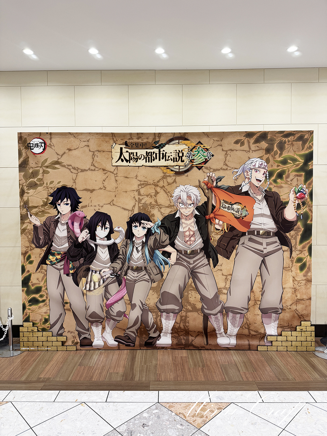 【てんぼうパーク遠征レポ】サンシャインシティ×鬼滅の刃コラボ【館内&フードも最高でした】