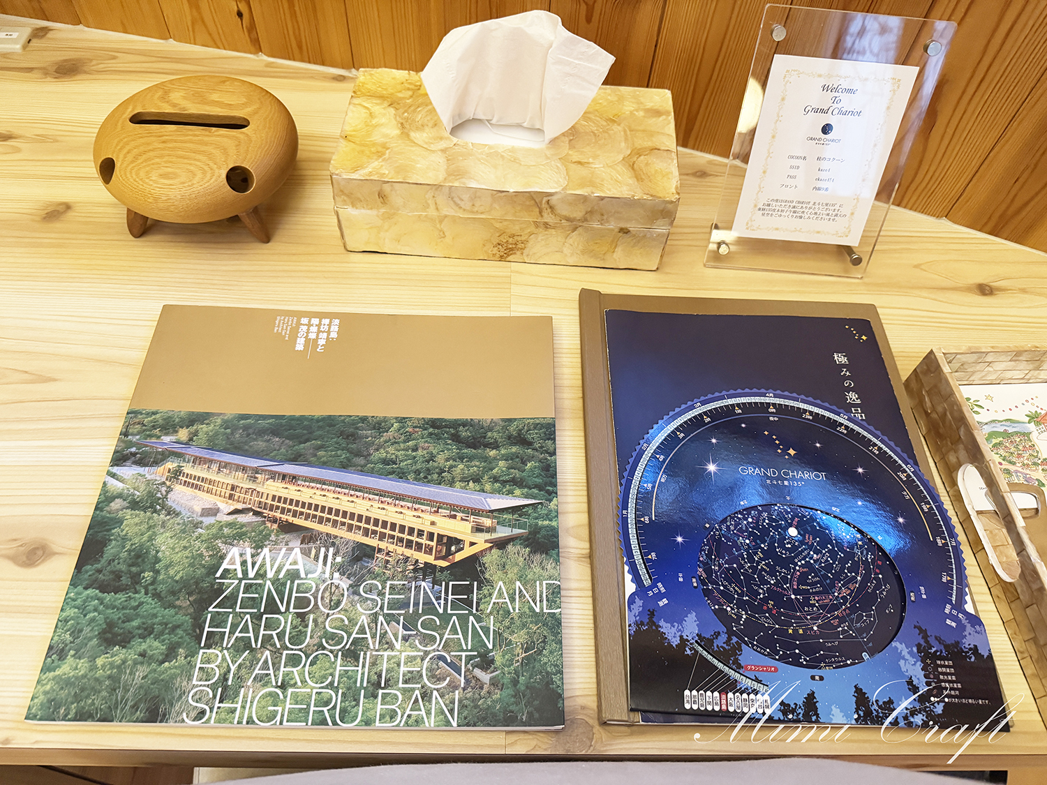 【柱のコクーン宿泊レポ】柱のタペストリー&限定ノベルティも最高!!【グランシャリオ北斗七星】