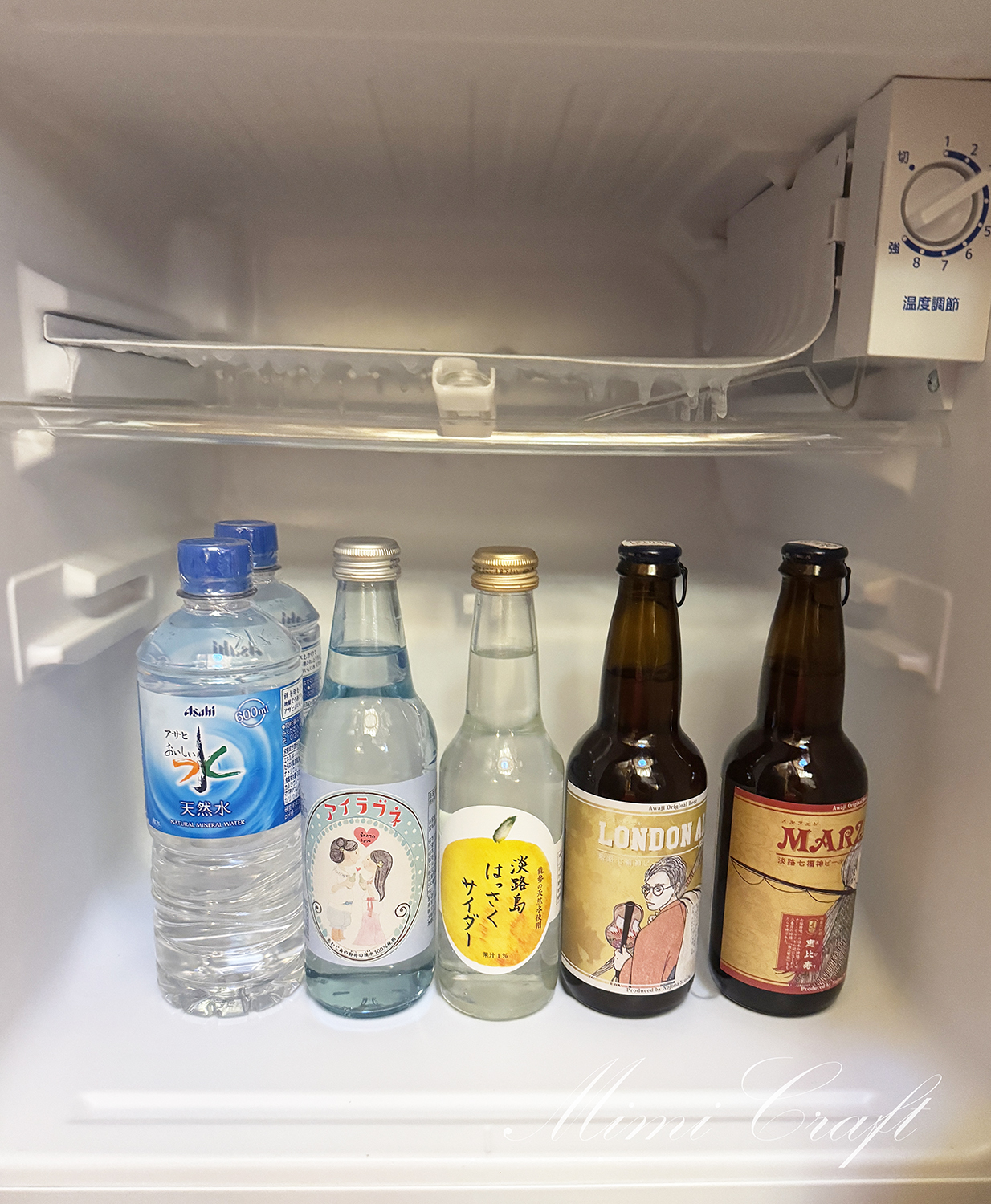 グランシャリオ北斗七星ウェルカムドリンク