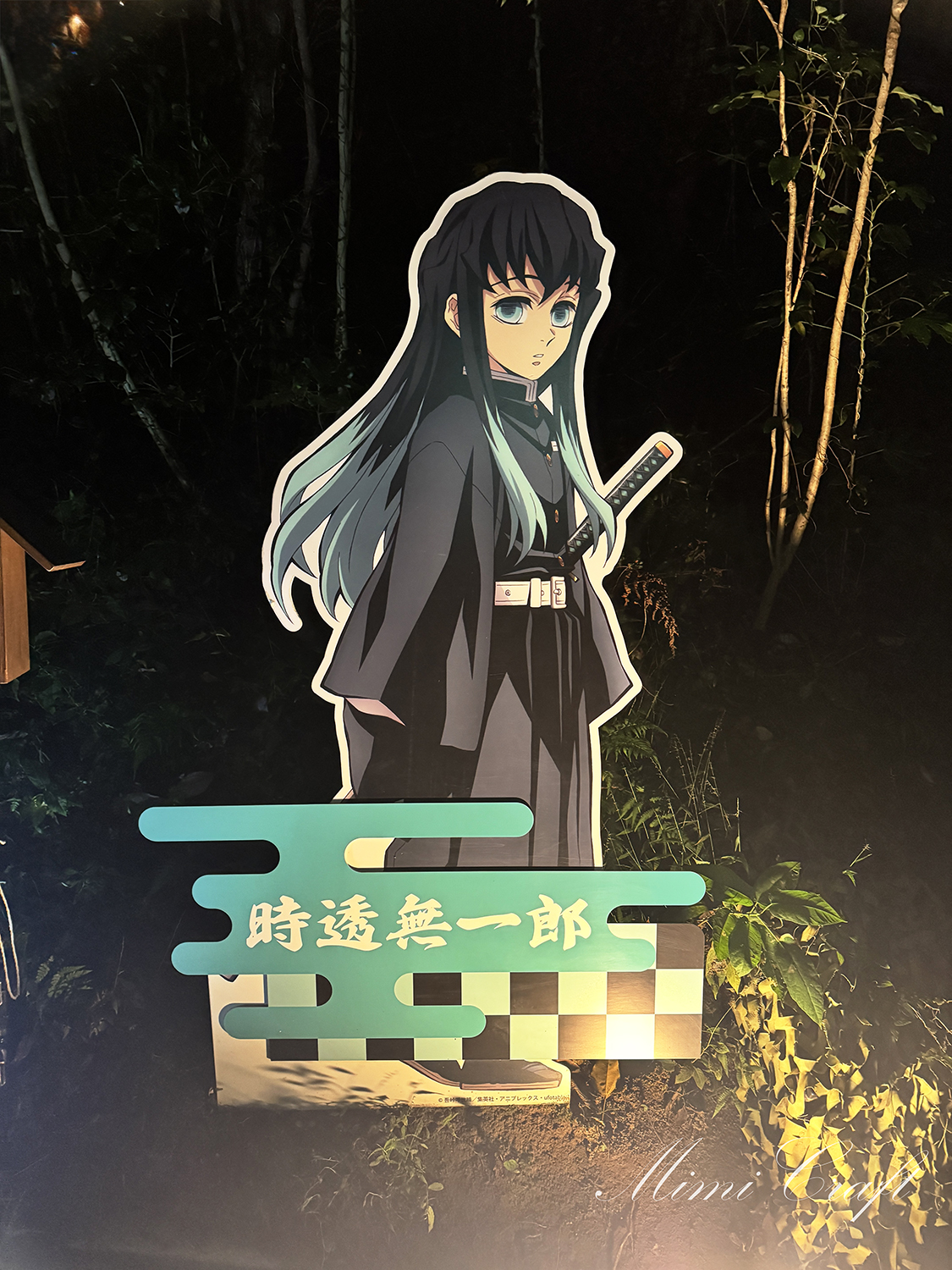 【ニジゲンノモリ鬼滅の刃コラボ】ナイトウォーク無限城への軌跡遠征レポ【山を歩くハードなアトラクションでした】