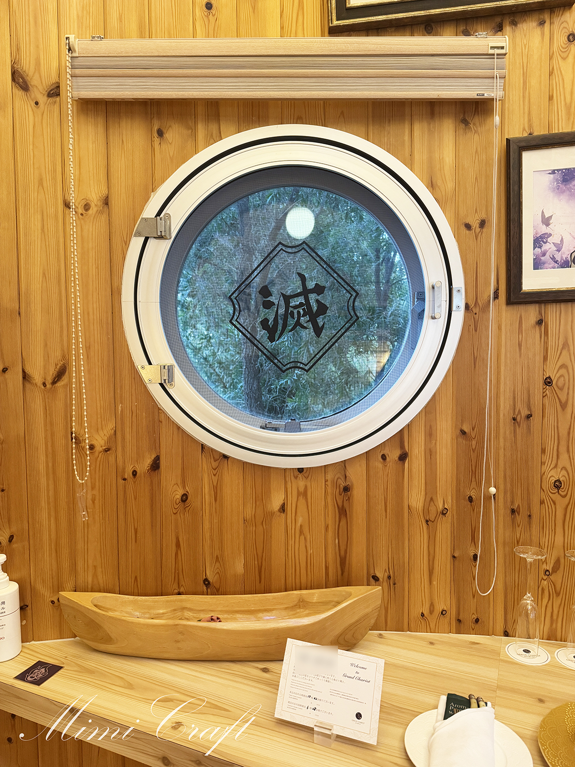 【柱のコクーン宿泊レポ】柱のタペストリー&限定ノベルティも最高!!【グランシャリオ北斗七星】