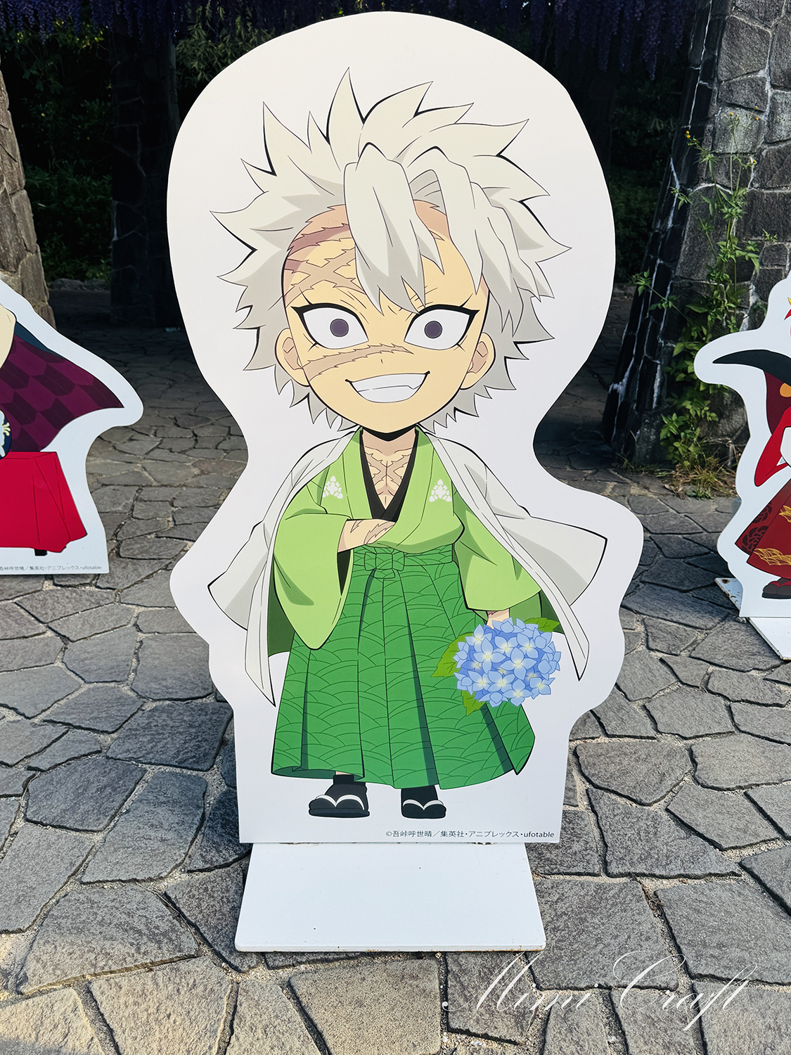 ニジゲンノモリ鬼滅の刃不死川実弥