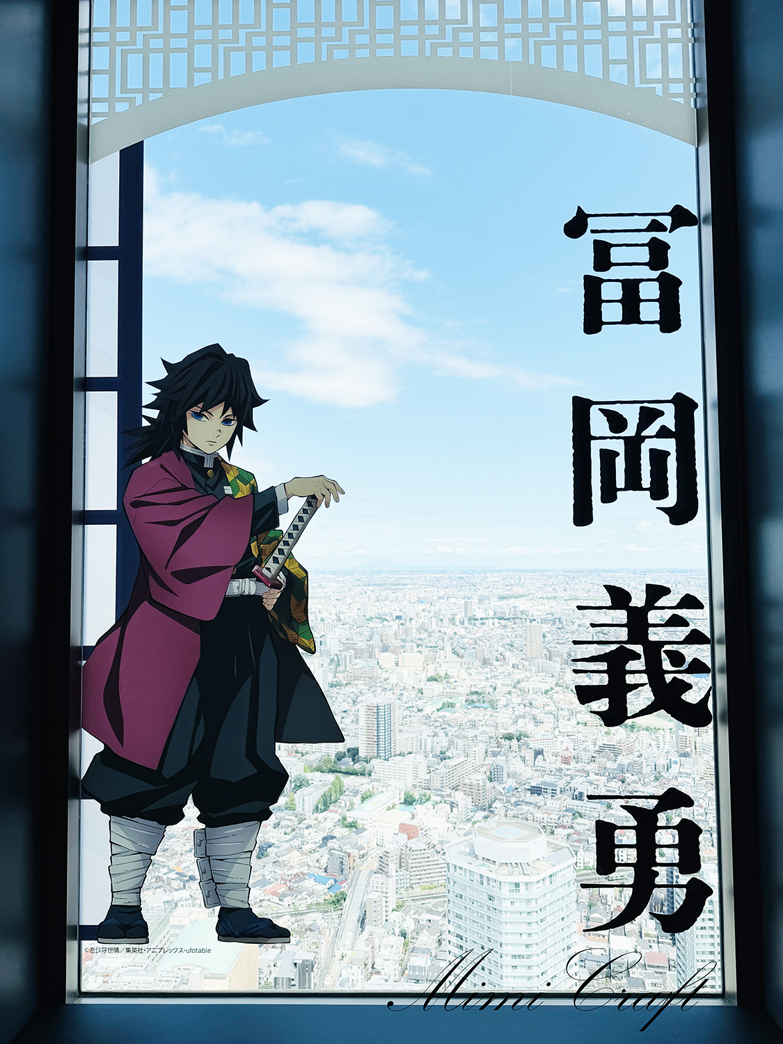 【てんぼうパーク遠征レポ】サンシャインシティ×鬼滅の刃コラボ【館内&フードも最高でした】