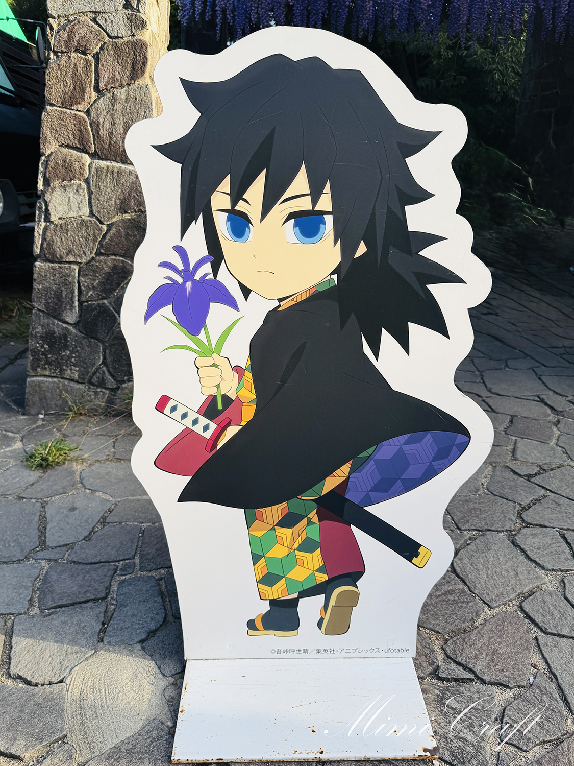 ニジゲンノモリ鬼滅の刃富岡義勇