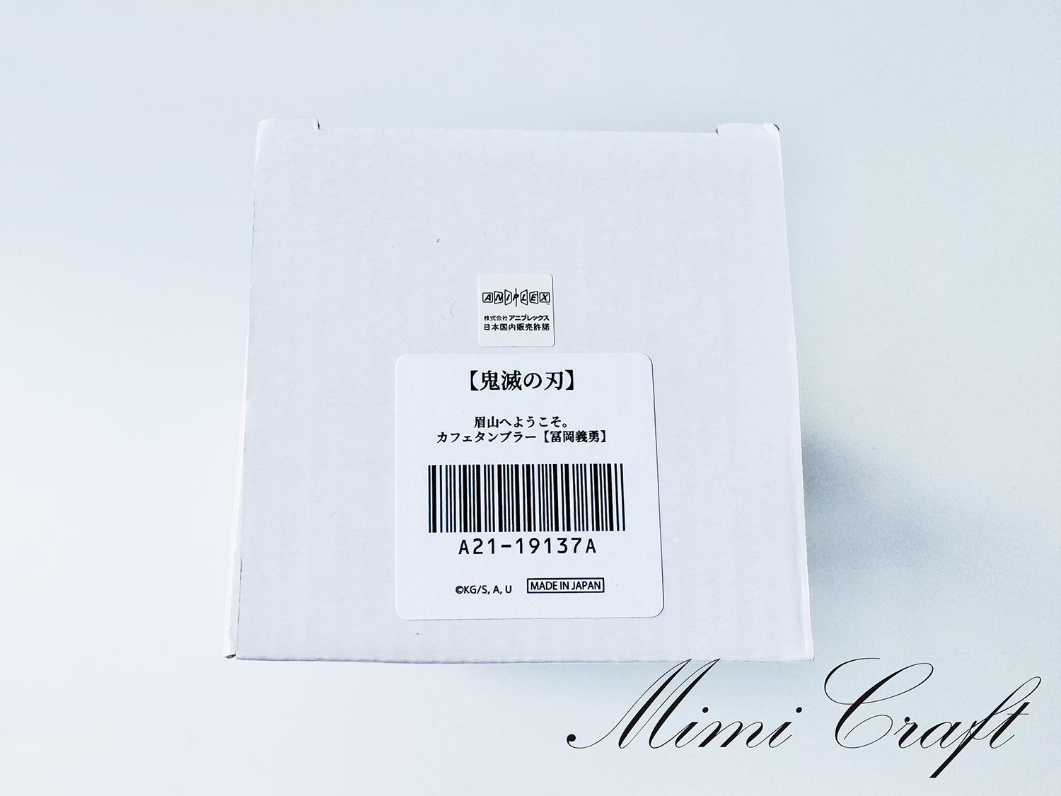 【推しを水濡れから守る】眉山限定タンブラーを使う前にやりたいこと【マチアソビカフェ眉山】