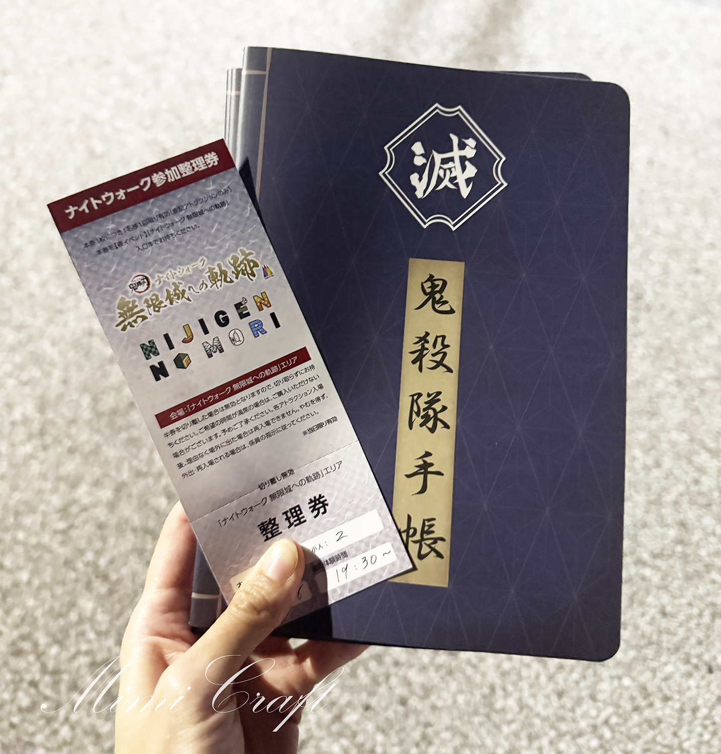 【ニジゲンノモリ鬼滅の刃コラボ】ナイトウォーク無限城への軌跡遠征レポ【山を歩くハードなアトラクションでした】