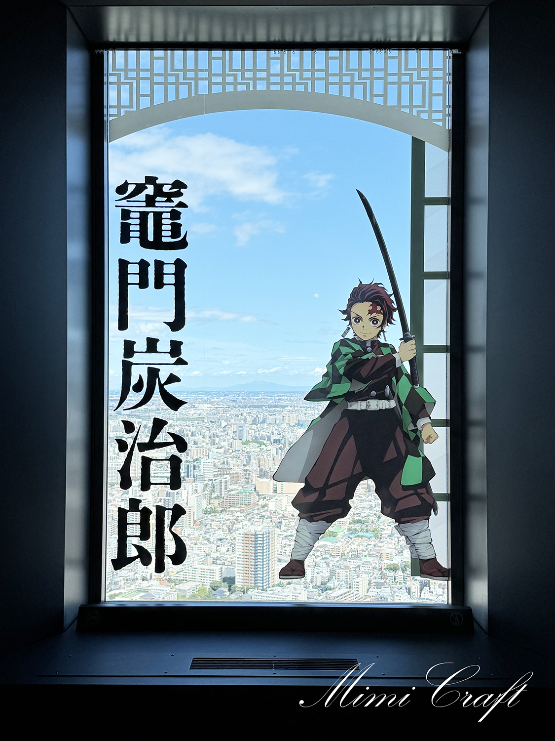 【てんぼうパーク遠征レポ】サンシャインシティ×鬼滅の刃コラボ【館内&フードも最高でした】