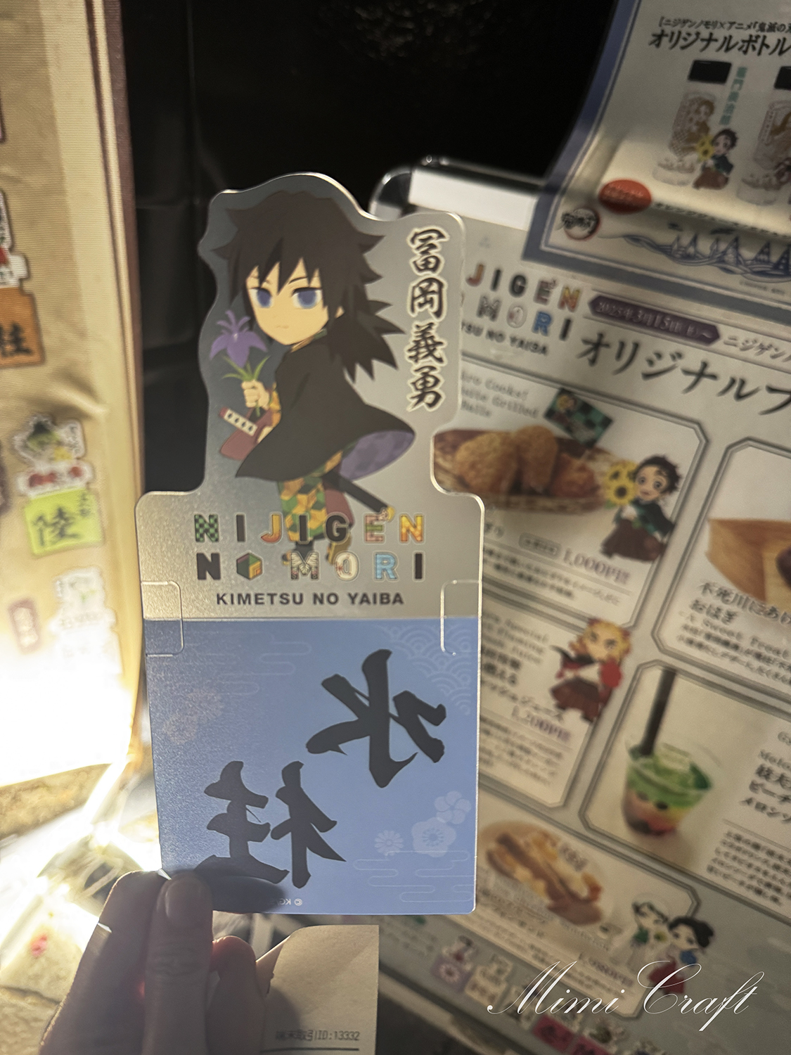 【ニジゲンノモリ×鬼滅の刃】キッチンカーのコラボフードが至福【ノベルティコースターも貰えるよ】