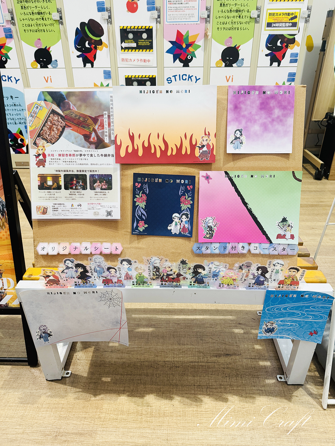 【コラボメニューも豊富！】ニジゲンノモリのモリノテラスへ【ぬい撮りスペースもあるよ】鬼滅の刃コラボ