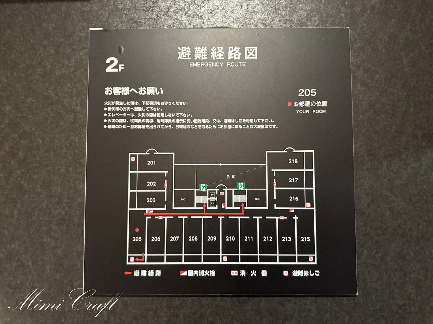メルヴェール箱根強羅宿泊レポ