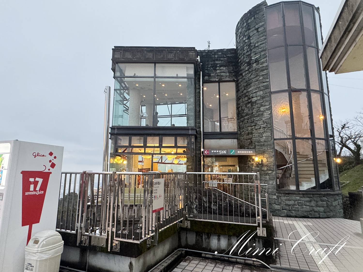 マチアソビカフェ眉山限定のグッズを紹介【クリアファイルやコースター、タンブラーも最高です】