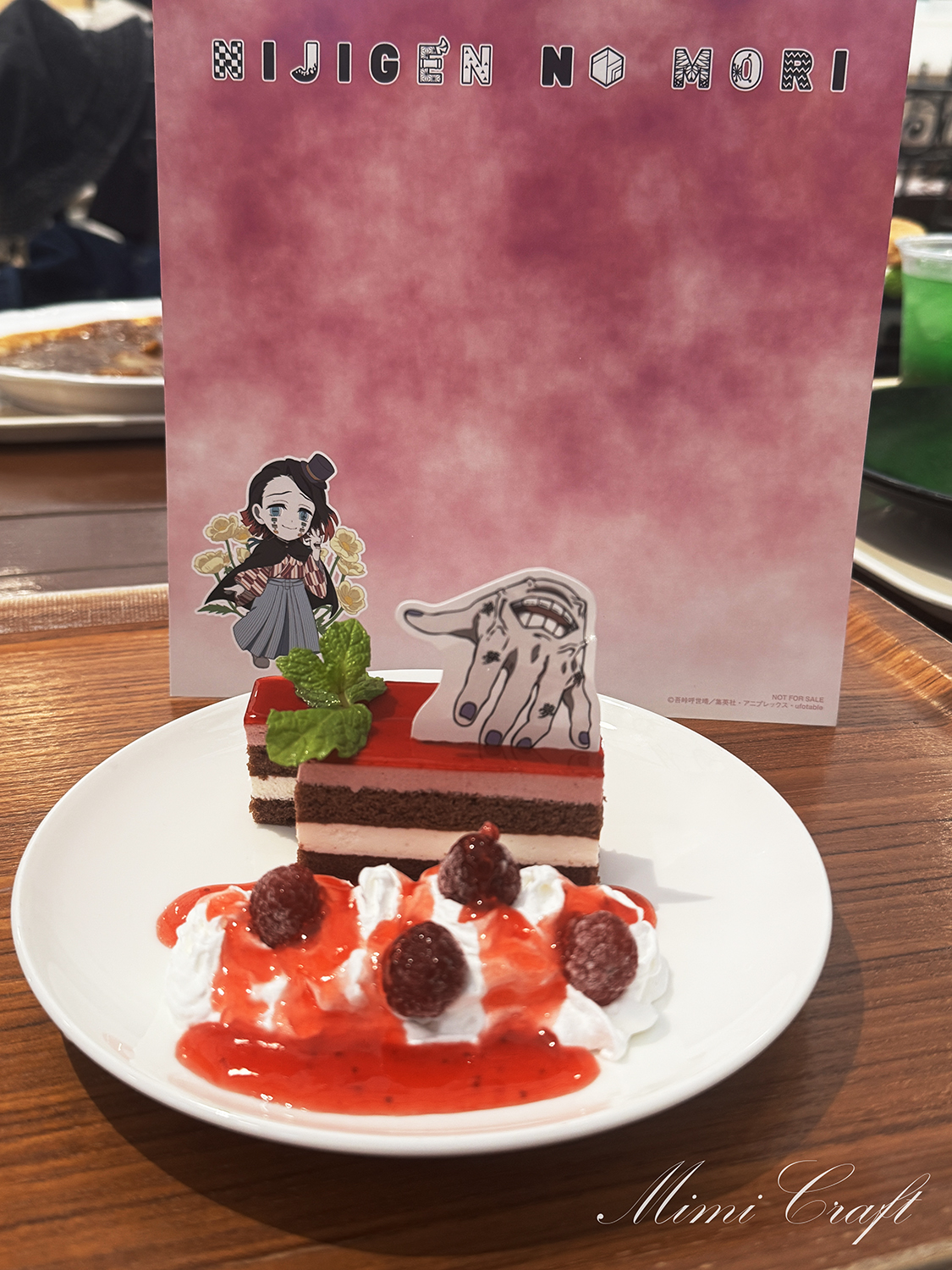 【コラボメニューも豊富！】ニジゲンノモリのモリノテラスへ【ぬい撮りスペースもあるよ】鬼滅の刃コラボ