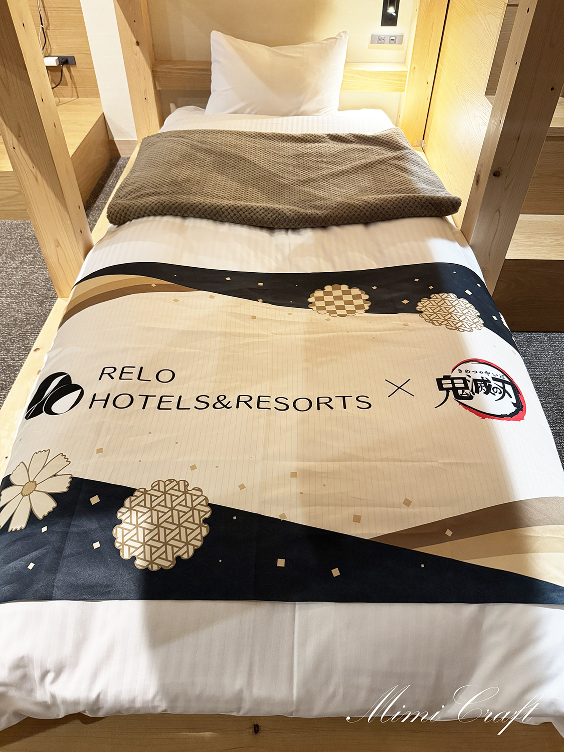 【リロホテルズ＆鬼滅の刃コラボルーム宿泊レポ】メルヴェール箱根強羅に行ってきました。