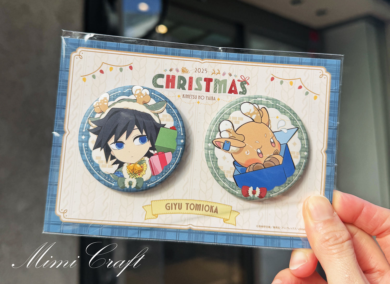 ufotableChristmas2025の缶バッジセット冨岡義勇