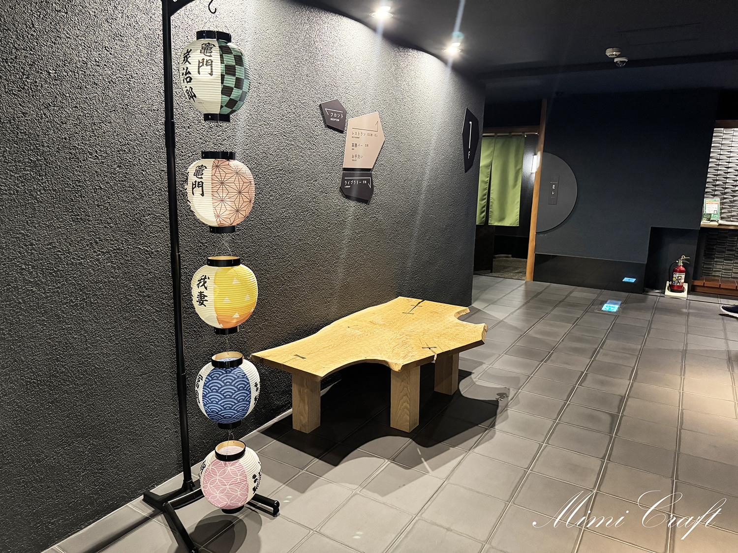 【リロホテルズ＆鬼滅の刃コラボルーム宿泊レポ】メルヴェール箱根強羅に行ってきました。