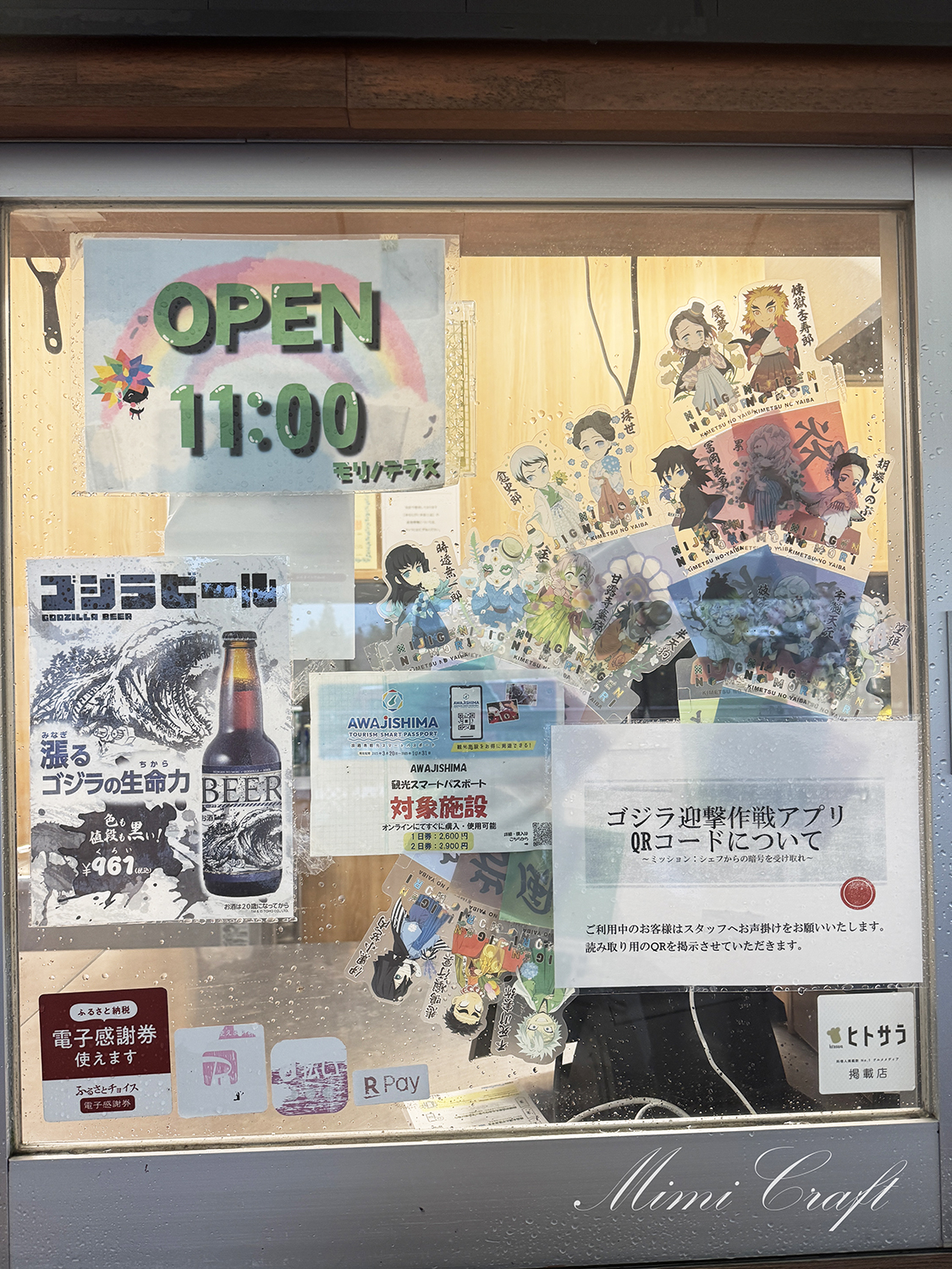 【コラボメニューも豊富！】ニジゲンノモリのモリノテラスへ【ぬい撮りスペースもあるよ】