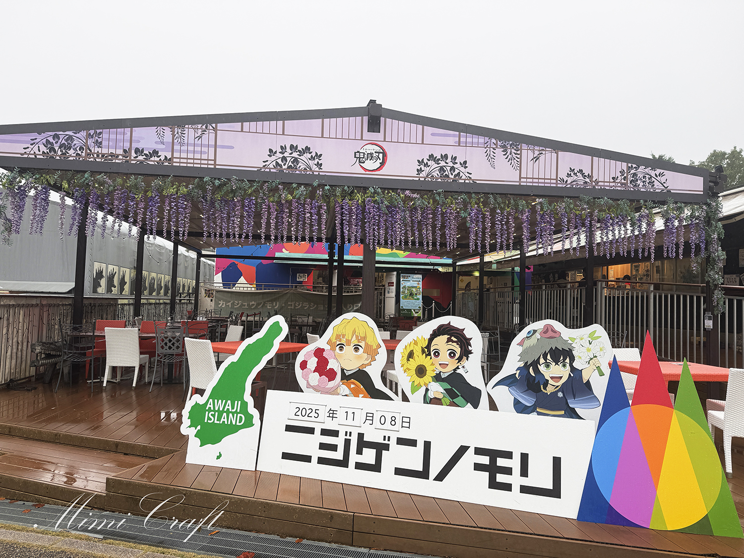 【コラボメニューも豊富！】ニジゲンノモリのモリノテラスへ【ぬい撮りスペースもあるよ】鬼滅の刃コラボ