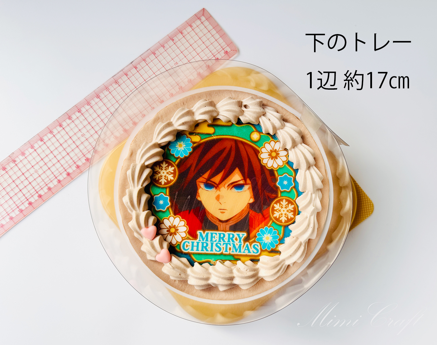 味は美味しい？プリロールのケーキを実食レビュー【鬼滅の刃クリスマスケーキを買ってみたよ】