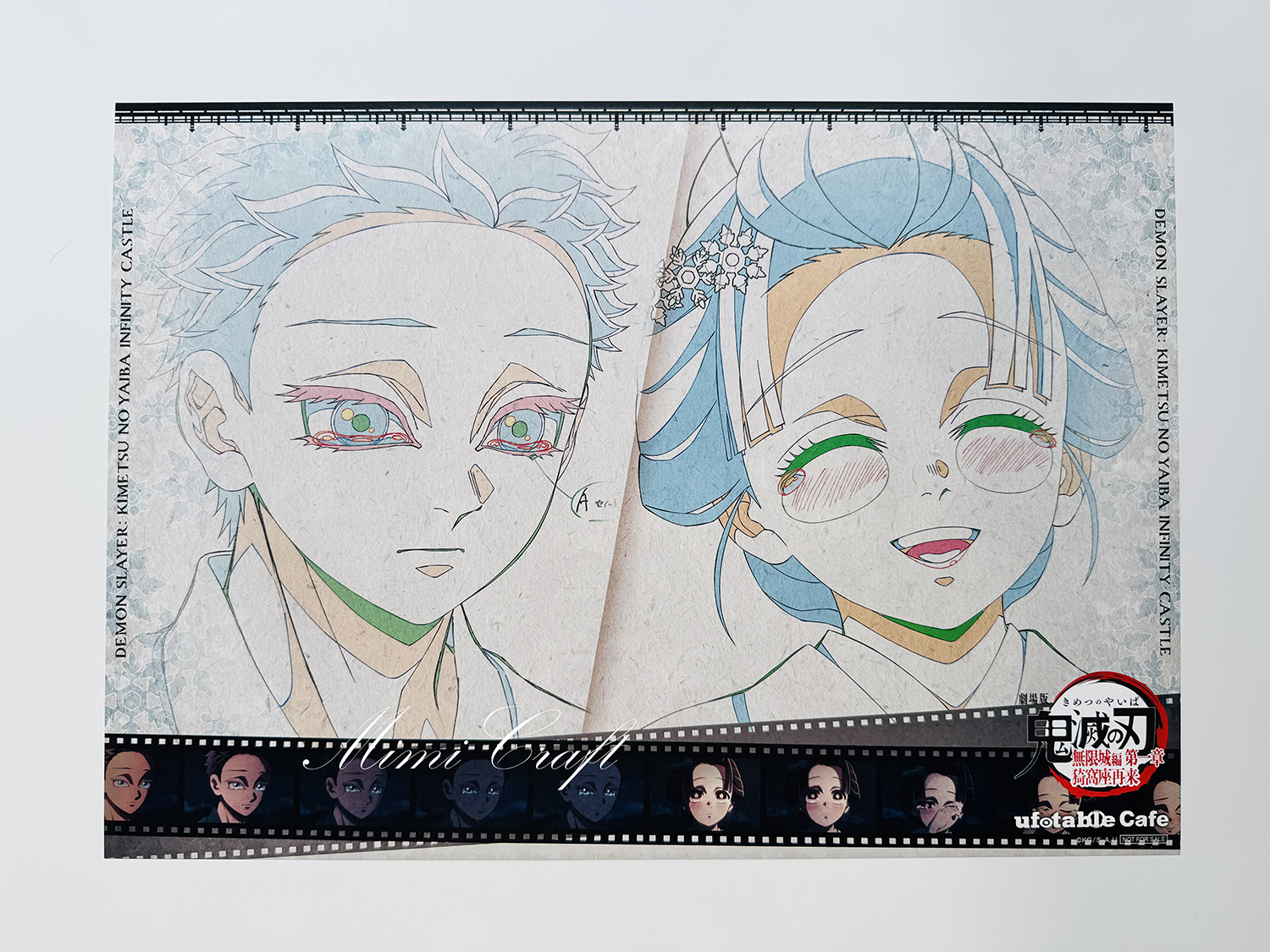 【ufotablecafe】第4期狛治と恋雪メニューまとめ【おすすめの組み合わせも紹介】ランチョンマット