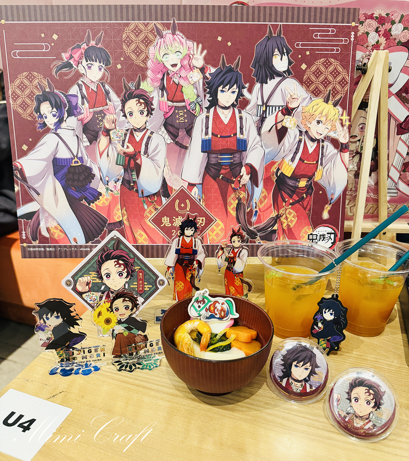 ufotable干支2026【午年イベント開催中のカフェに行ってきたよ】グッズ＆メニューを紹介