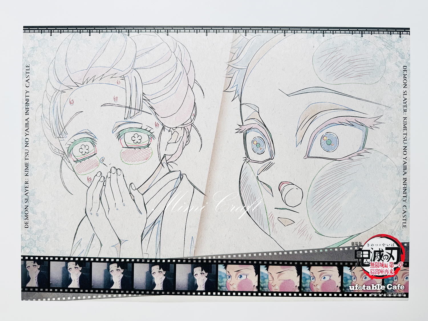 【ufotablecafe】第4期狛治と恋雪メニューまとめ【おすすめの組み合わせも紹介】ランチョンマット