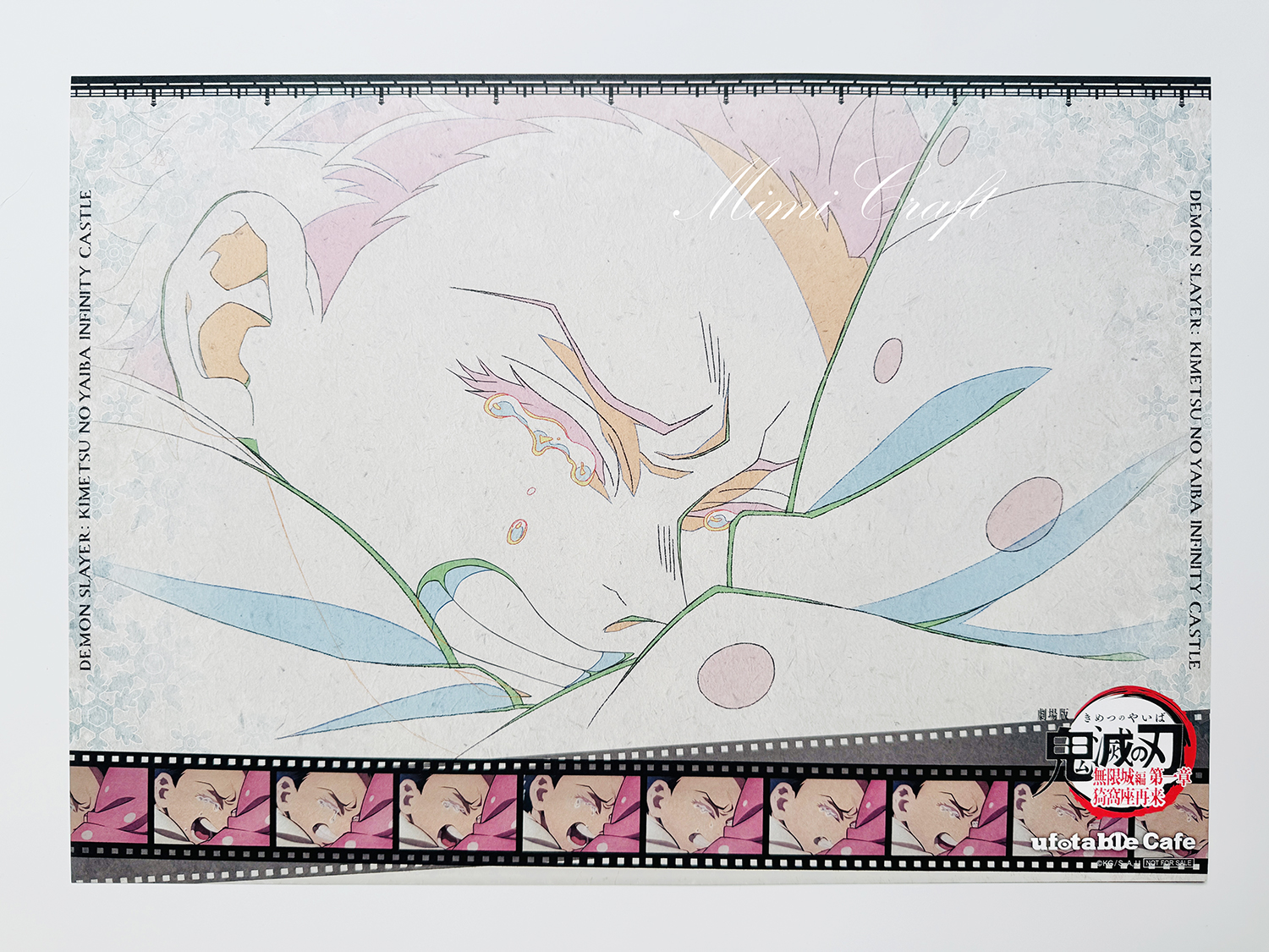 【ufotablecafe】第4期狛治と恋雪メニューまとめ【おすすめの組み合わせも紹介】ランチョンマット