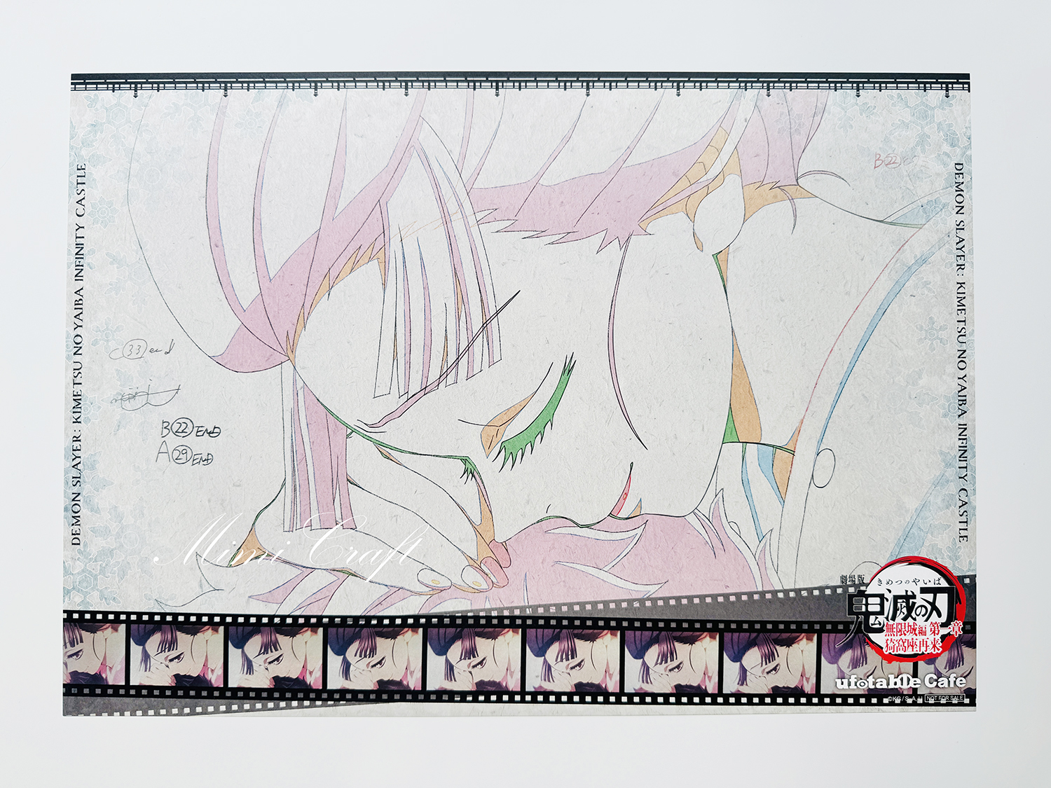 【ufotablecafe】第4期狛治と恋雪メニューまとめ【おすすめの組み合わせも紹介】ランチョンマット