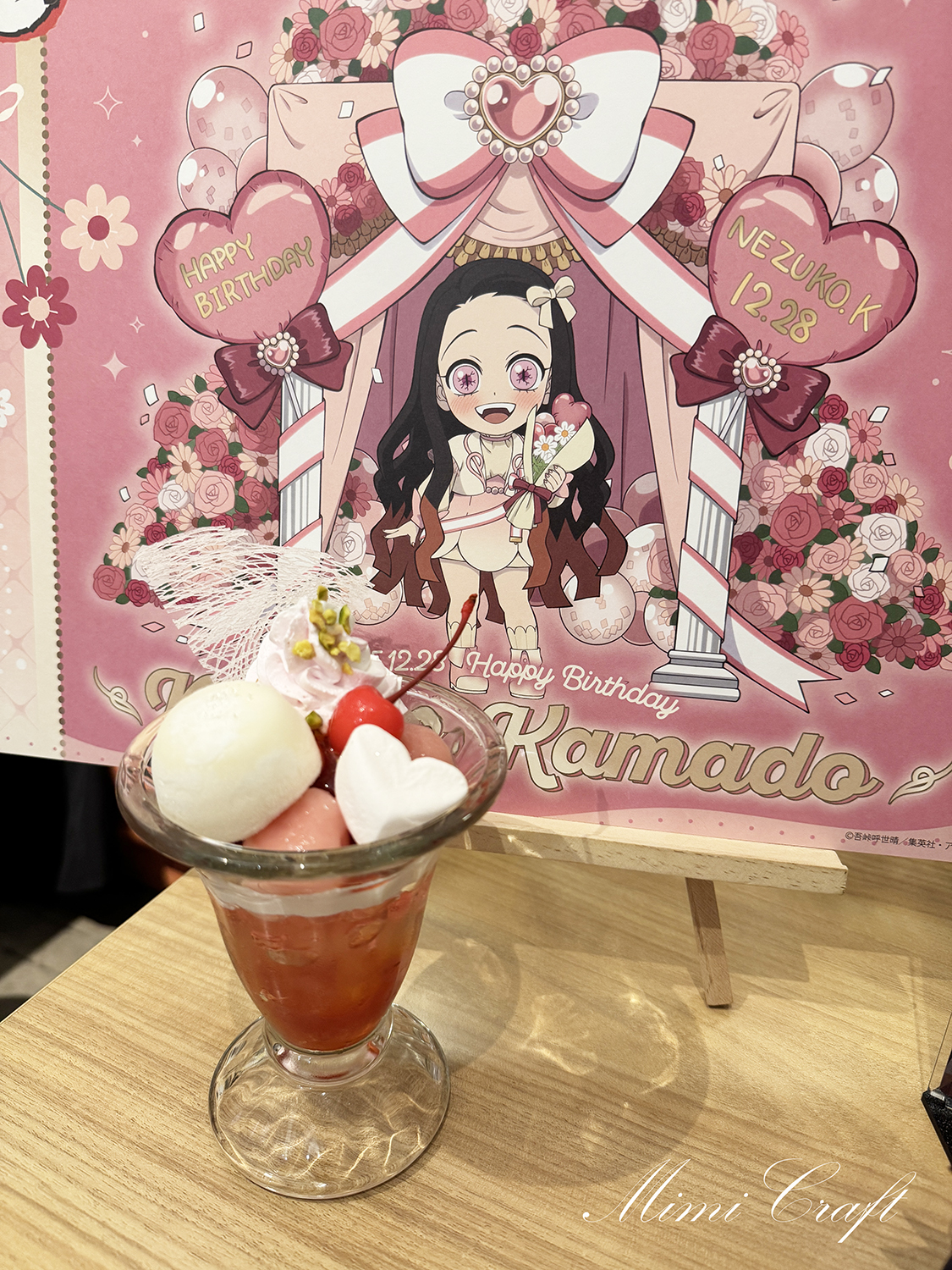 【ufotablecafe】禰豆子ちゃんの誕生祭2025飲食レポ【カフェの飾り・バースデースタンプも】